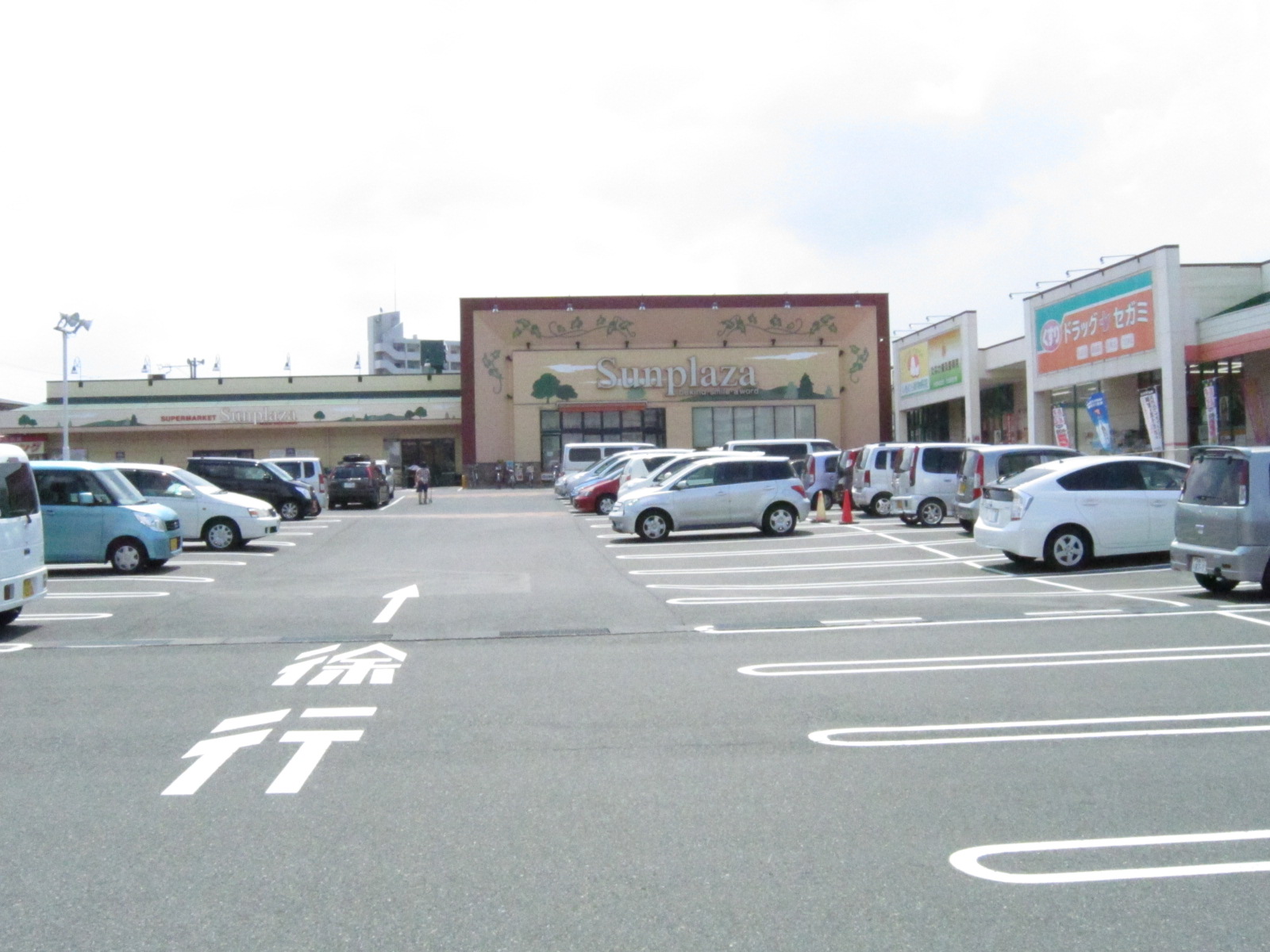 Supermarket. 410m until the Sun Plaza Mikunigaoka Higashiten (super)