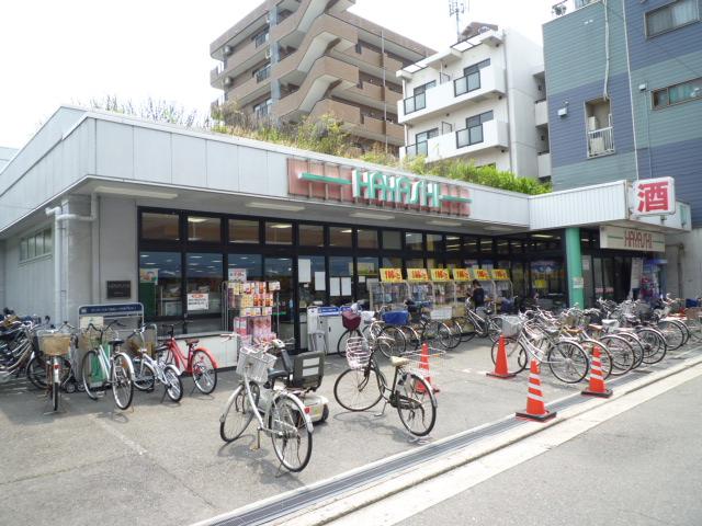 Supermarket. HAYASHI 372m until Sakai Ekimae
