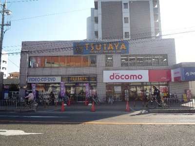 Other. TSUTAYA Kitahanada store up to (other) 656m