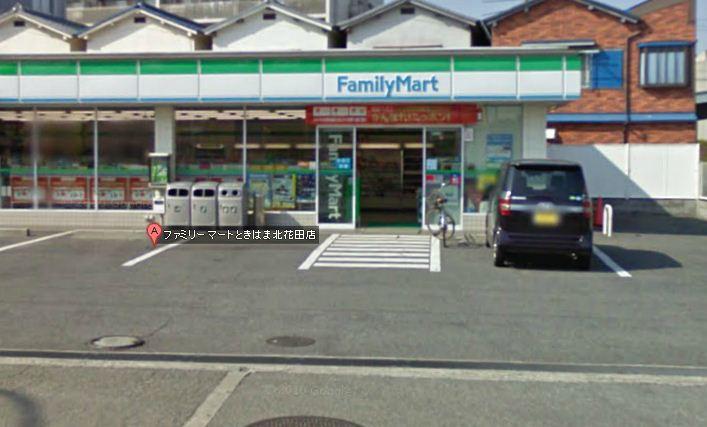Convenience store. 638m until or Kitahanada shop when FamilyMart