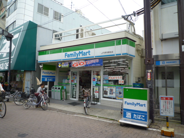 Convenience store. FamilyMart JR Sakai Station store up (convenience store) 310m