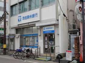 Bank. Ikeda Senshu Bank 282m to Sakai Station Branch (Bank)