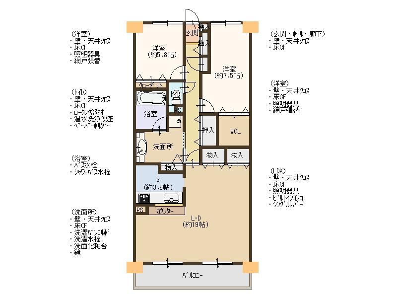 Floor plan. 2LDK, Price 22,900,000 yen, Footprint 75.6 sq m , Bright on the balcony area 9.76 sq m south-facing balcony, It is very beautiful in a room renovated