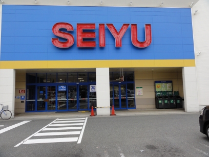 Supermarket. Seiyu Uenoshiba store up to (super) 681m