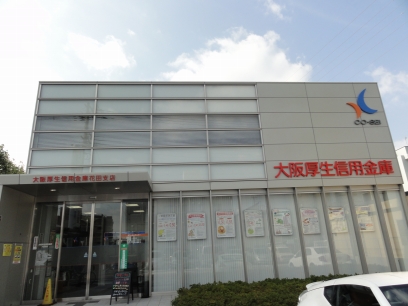 Bank. 707m to Osaka Welfare credit union Hanada Branch (Bank)