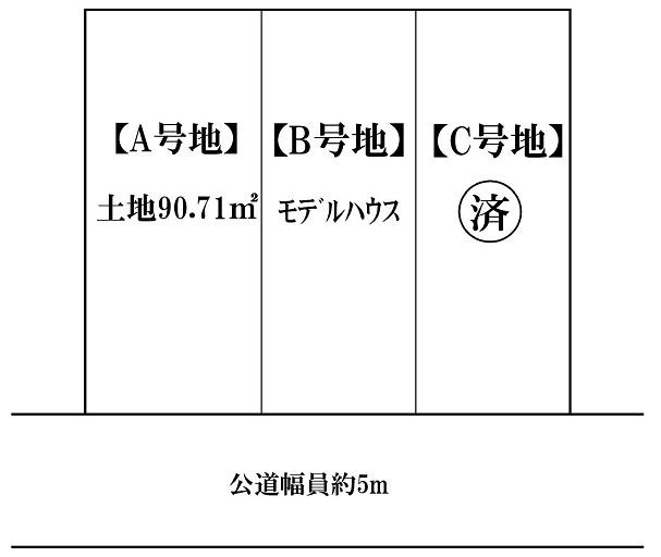 Compartment figure. 34,800,000 yen, 3LDK, Land area 90.71 sq m , Building area 90 sq m   [All three compartment]