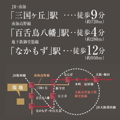 route map. JR ・ Nankai "Mikunigaoka" a 9-minute walk to the station. Daily living, Life of holiday, Location fulfill the SMART lifestyle can and feel free to fun son-in-law all. (Access view)