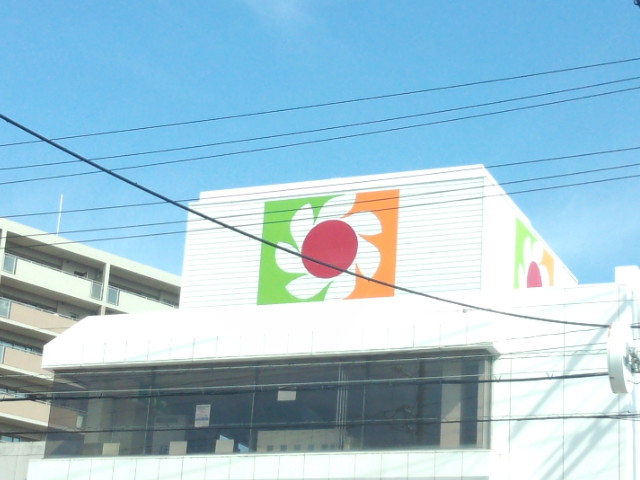 Supermarket. Izumiya Nakamozu store up to (super) 193m