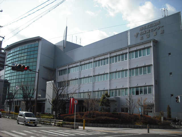 Government office. SakaishiKita 1245m up to the ward office (government office)