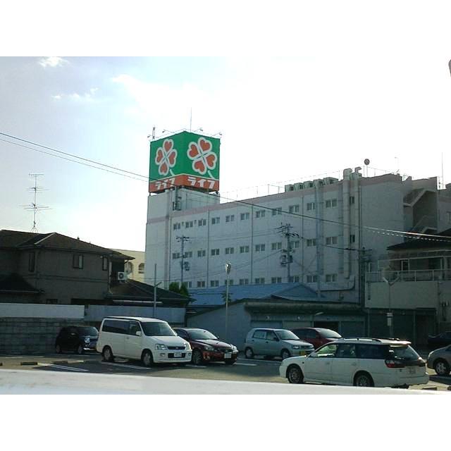 Supermarket. Until Life 1360m