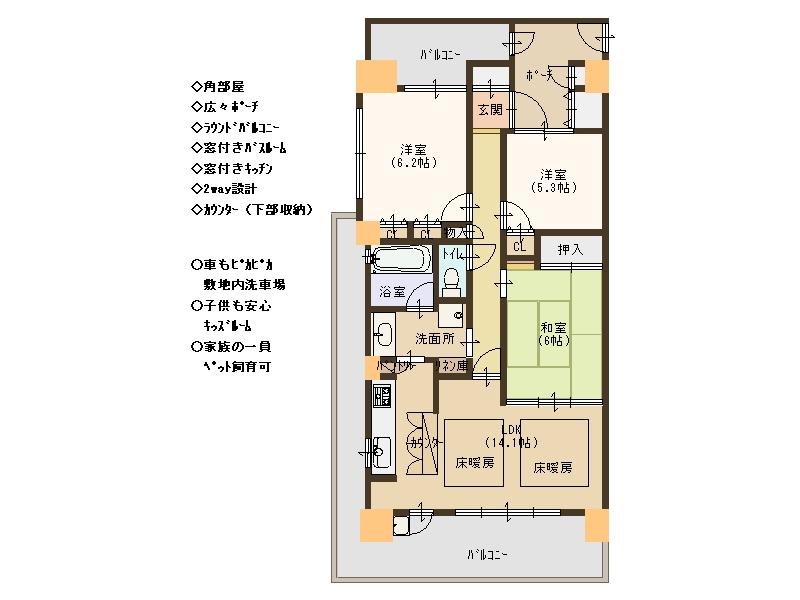 Floor plan. 3LDK, Price 27,800,000 yen, Occupied area 75.06 sq m , Balcony area 29.13 sq m popular corner room