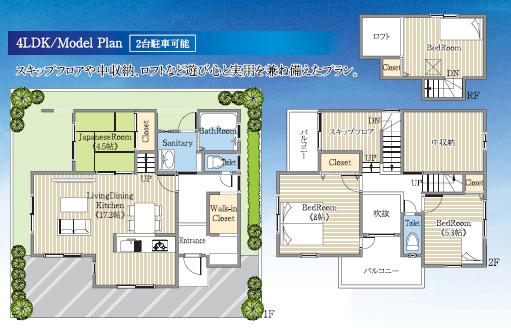 Floor plan. (Model house), Price 32,500,000 yen, 4LDK, Land area 100.02 sq m , Building area 89.5 sq m
