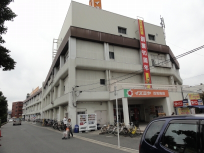 Supermarket. Izumiya Mozu to the store (supermarket) 455m