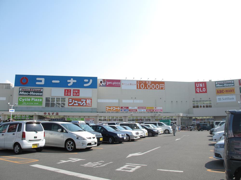 Shopping centre. Daiei Gourmet City ・ Until Konan 1176m