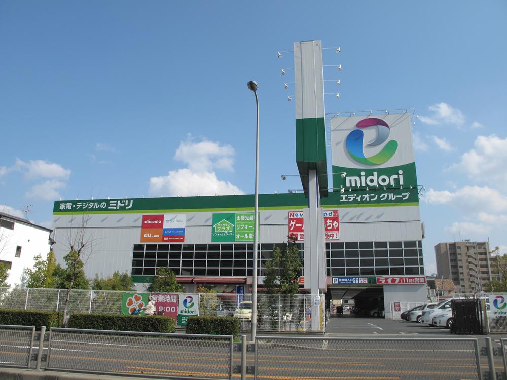 Home center. 1212m until the green Nakamozu shop
