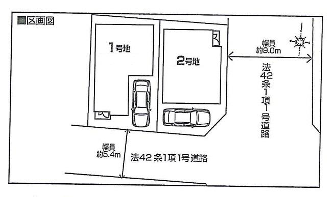 The entire compartment Figure. All two-compartment new subdivision