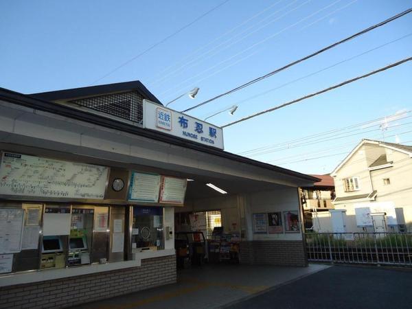 Other. Kintetsu Minami-Osaka Line "Nunose" station