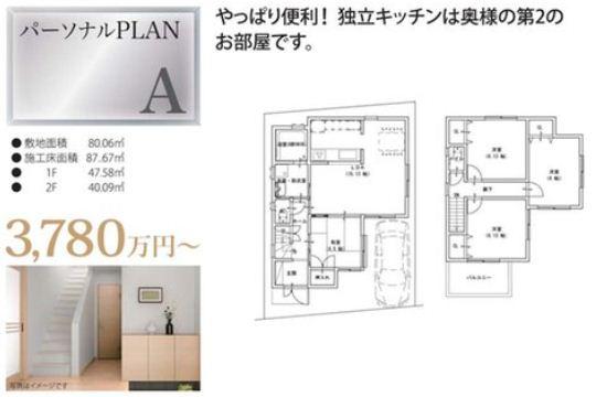 Floor plan. All 54 compartments. Midosuji Kitahanada Station 1-minute walk of the good location. Both neighboring house interval is wide, You can achieve a life of leisure!