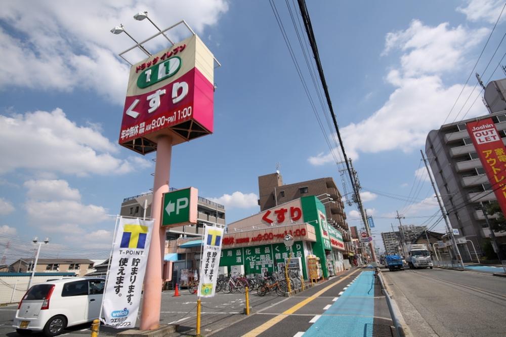 Other local.  [Local (September 2013) Shooting] Drugstore also offers familiar.