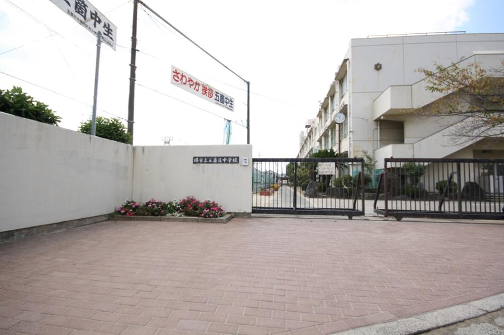 Junior high school. Sakaishiritsu Goka until Zhuang junior high school 1343m