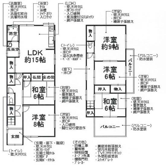 Floor plan. 29,800,000 yen, 5LDK, Land area 123.95 sq m , Building area 113.4 sq m