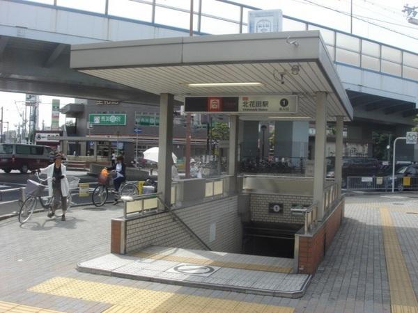 station. Until Kitahanada 1040m