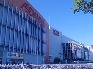 Shopping centre. 884m to Aeon Mall Kitahanada Sakai (shopping center)