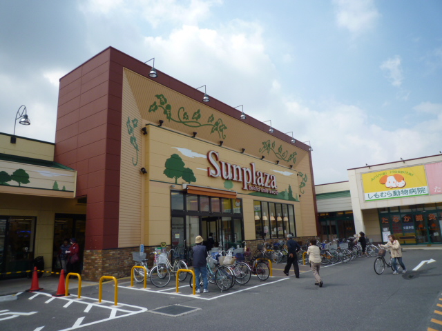 Supermarket. 332m until the Sun Plaza Mikunigaoka Higashiten (super)
