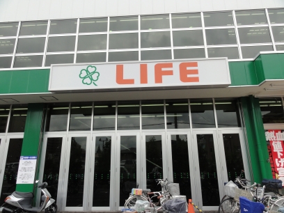 Supermarket. 554m up to life Nakamozu store (Super)