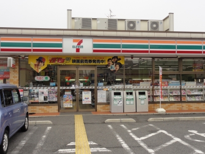 Convenience store. Seven-Eleven Sakai Oizumi parkland before the store (convenience store) to 210m