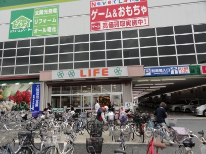 Home center. EDION Nakamozu store up (home improvement) 285m