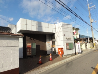 post office. 722m until Sakai Haji post office (post office)