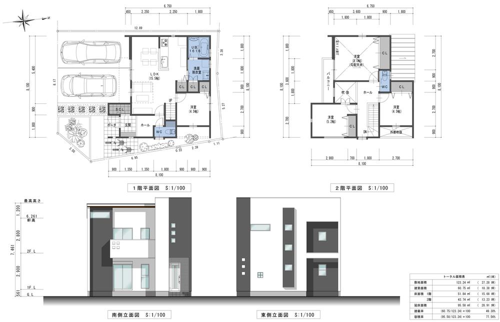 Building plan example (Perth ・ appearance). No. 1 destination (Reference Floor Plan)