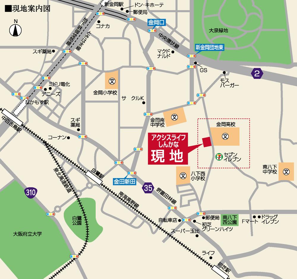Other. "Smart Eco Life Shinkanaoka was born near the Kanike is rich natural spread, Environment attractive suitable for raising children and a 10-minute walk from the vast green space Oizumi. Close the central loop line, Also accessible by car convenient convenient location (local guide map)