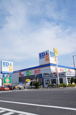 Supermarket. 391m up to life Nakamozu store (Super)