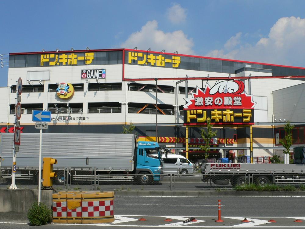 Shopping centre. 2000m to Don Quixote