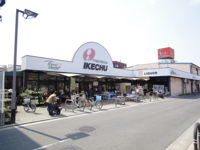 Supermarket. Ikechu also not 544m to the store (Super)