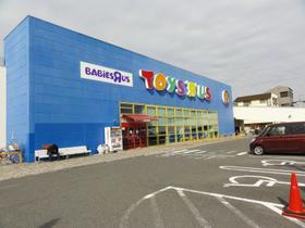 Shopping centre. 276m to the Toys R Us store in Sakai