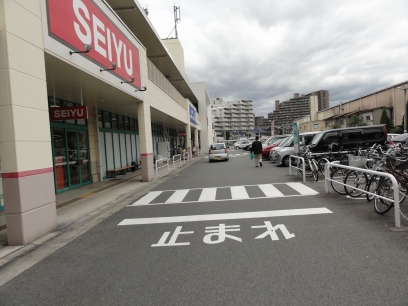 Supermarket. Seiyu Uenoshiba store up to (super) 716m