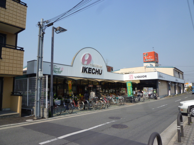 Supermarket. Ikechu also not 380m to the store (Super)