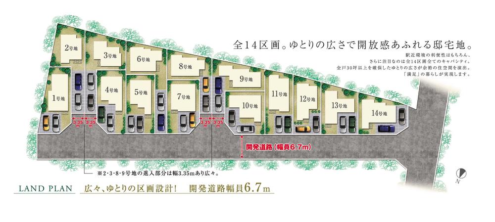 The entire compartment Figure. Rooftops of all 14 compartments is born! Has become a spacious 6.7m the front road, Per yang also is also very nice subdivision ventilated! 