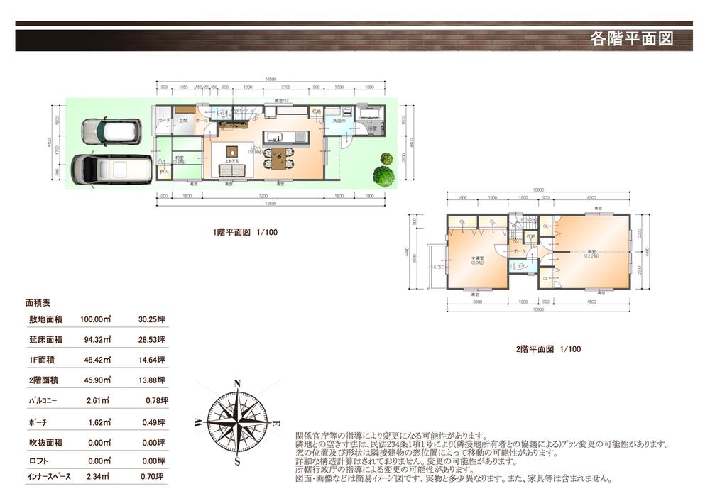 Building plan example (floor plan). Building plan example 4LDK, Land price 20 million yen, Land area 100 sq m , Building price 14.8 million yen, Building area 94.32 sq m