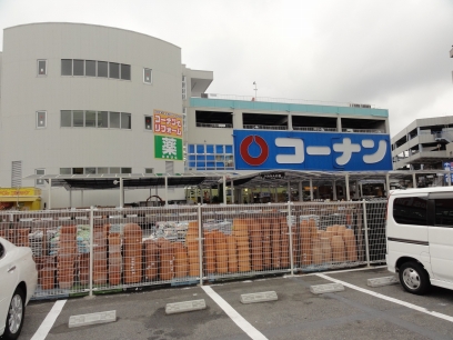 Home center. 861m to home improvement Konan Sakai Mikunigaoka store (hardware store)