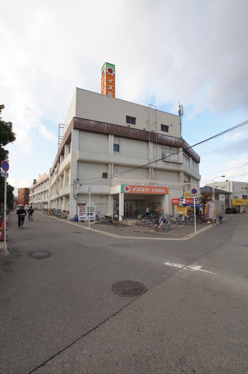 Supermarket. Izumiya up to 560m shopping are also nearby.