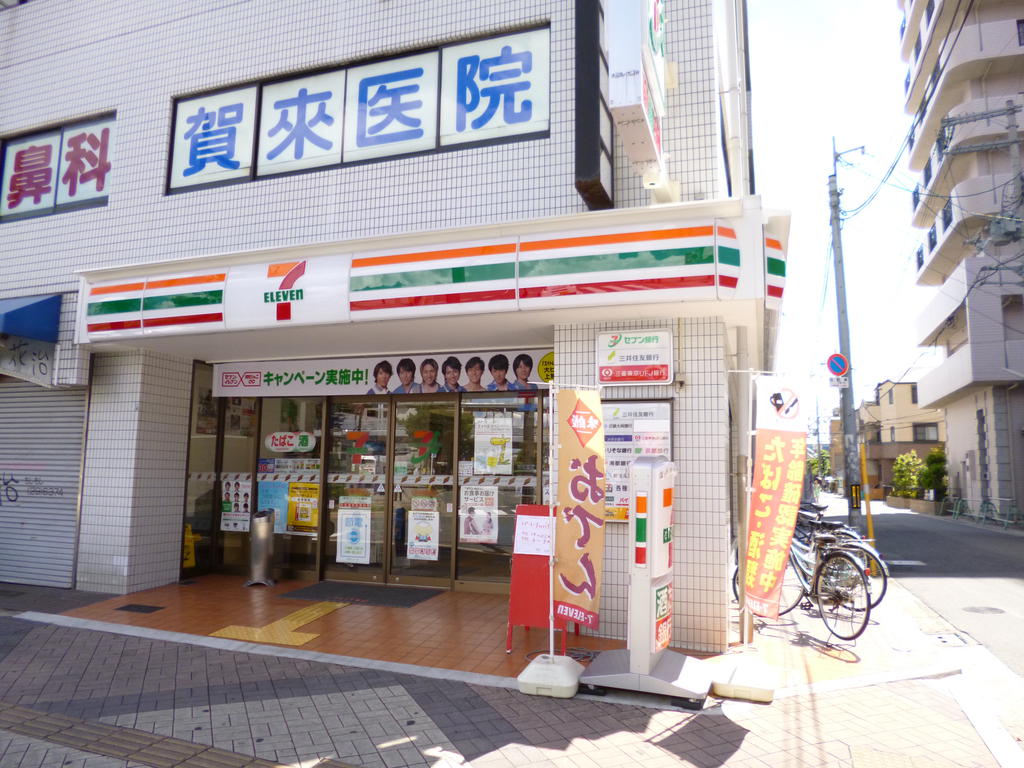 Convenience store. Seven-Eleven JR Sakai Station store up (convenience store) 525m