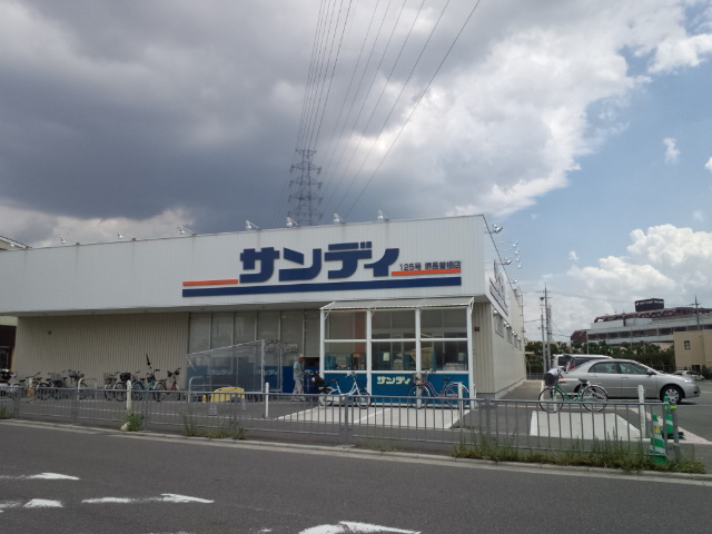 Supermarket. 167m to Sandy Sakai Nagasone store (Super)