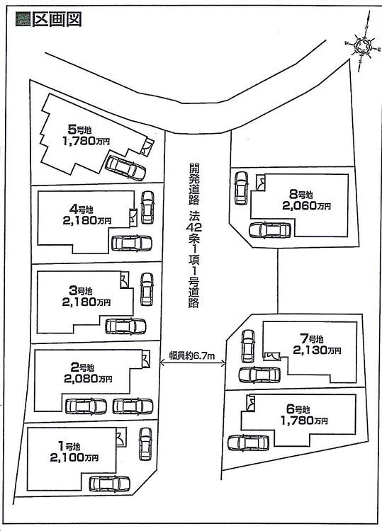 The entire compartment Figure. 1780 ~ All eight subdivisions started at 21.8 million yen!