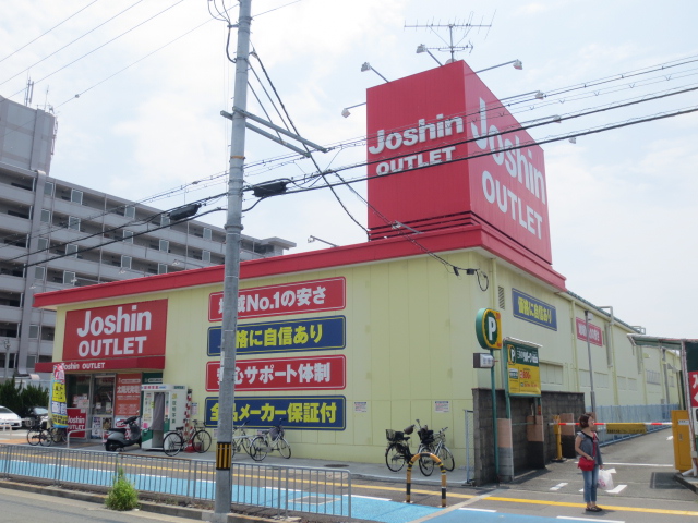 Home center. Joshin outlet Kitahanada store up (home improvement) 255m