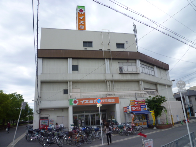 Supermarket. Izumiya Mozu to the store (supermarket) 739m