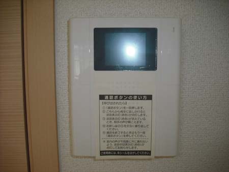 Other Equipment. TV monitor Hong